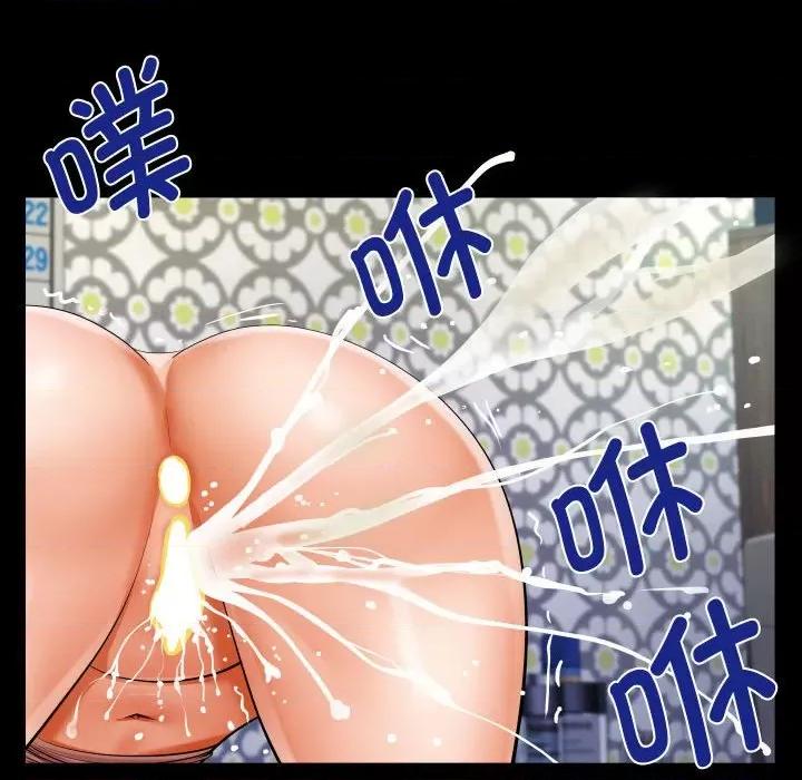 意想不到的关系 意想不到的关系-意想不到的关系 第132话 第32页