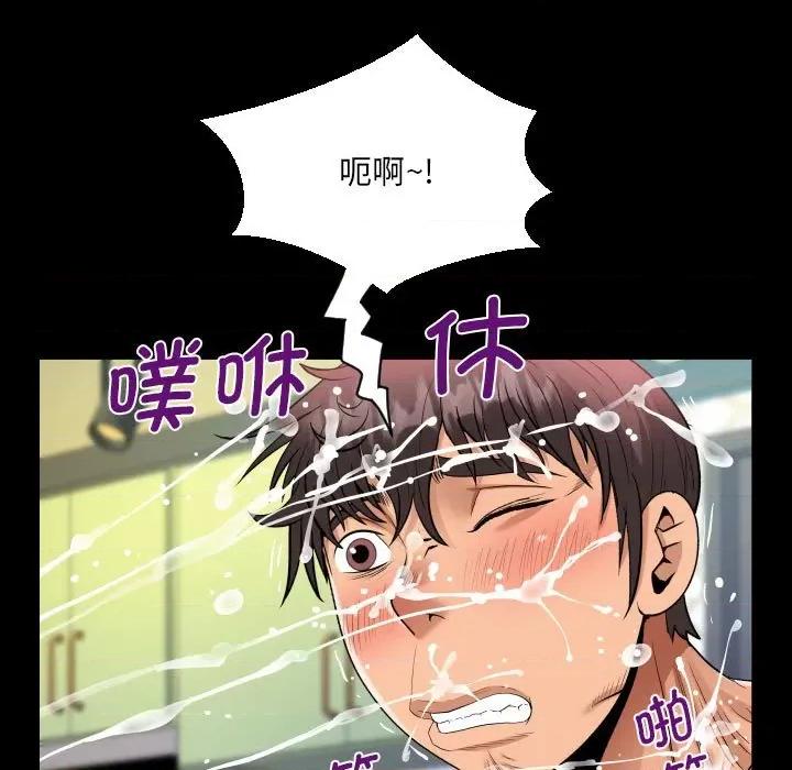 意想不到的关系 意想不到的关系-意想不到的关系 第132话 第33页