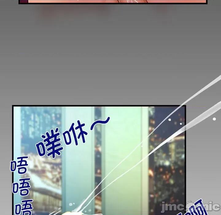 意想不到的关系 意想不到的关系-意想不到的关系 第135话 第80页