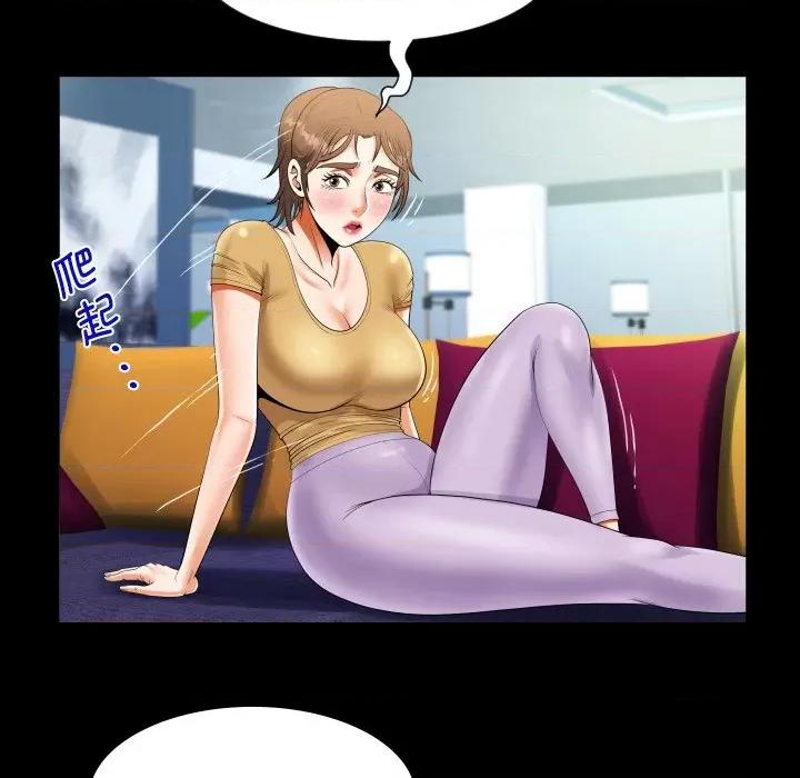 意想不到的关系 意想不到的关系-意想不到的关系 第140话 第63页