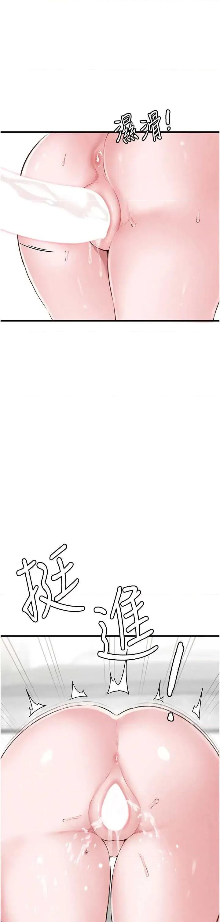 男人配額制 男人配額制 10 第4页