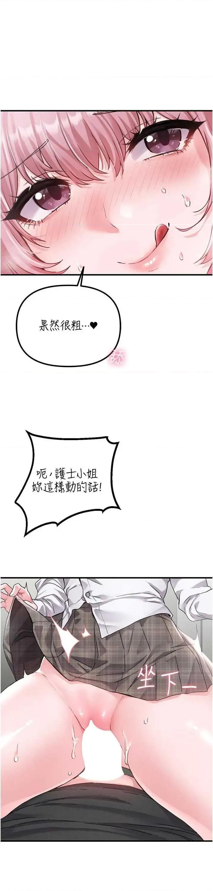 男人配額制 男人配額制 13 第1页