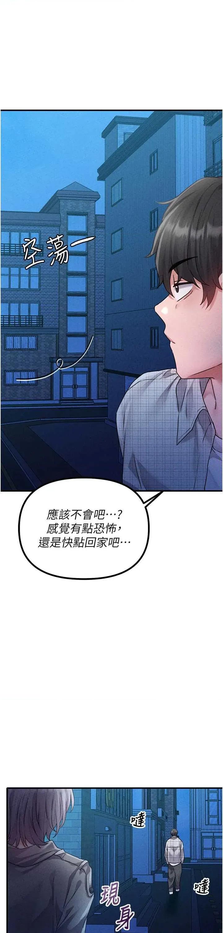 男人配額制 男人配額制 15 第1页