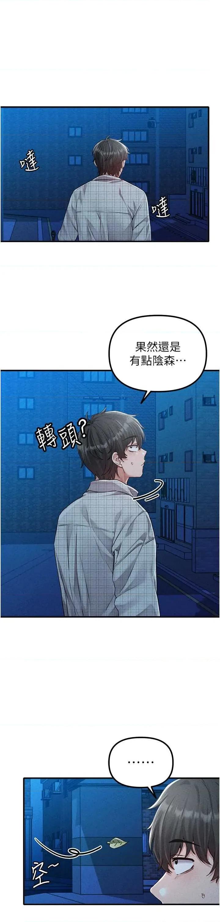 男人配額制 男人配額制 15 第5页