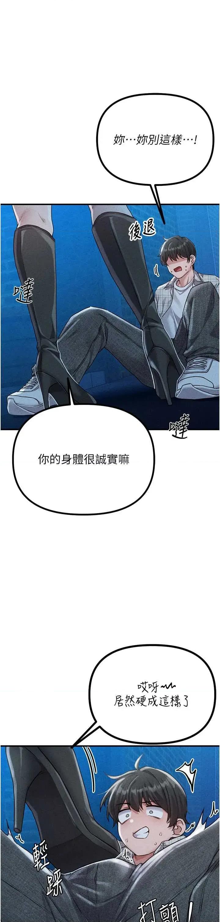 男人配額制 男人配額制 15 第25页