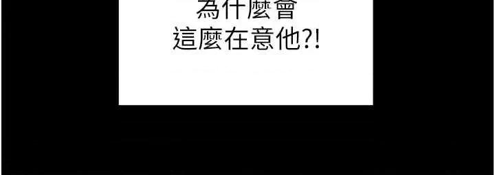 男人配額制 男人配額制 17 第16页