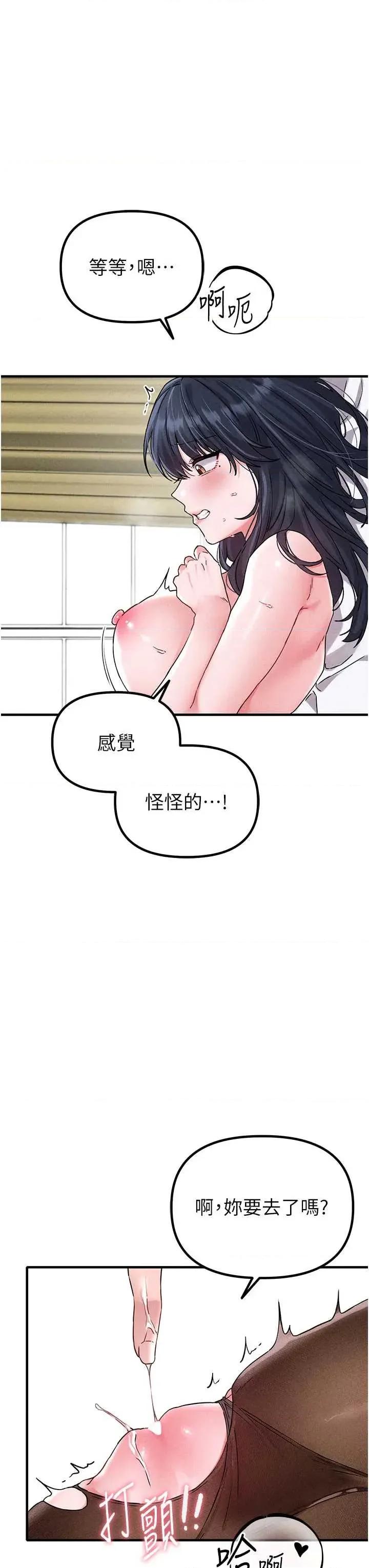 男人配額制 男人配額制 20 第20页