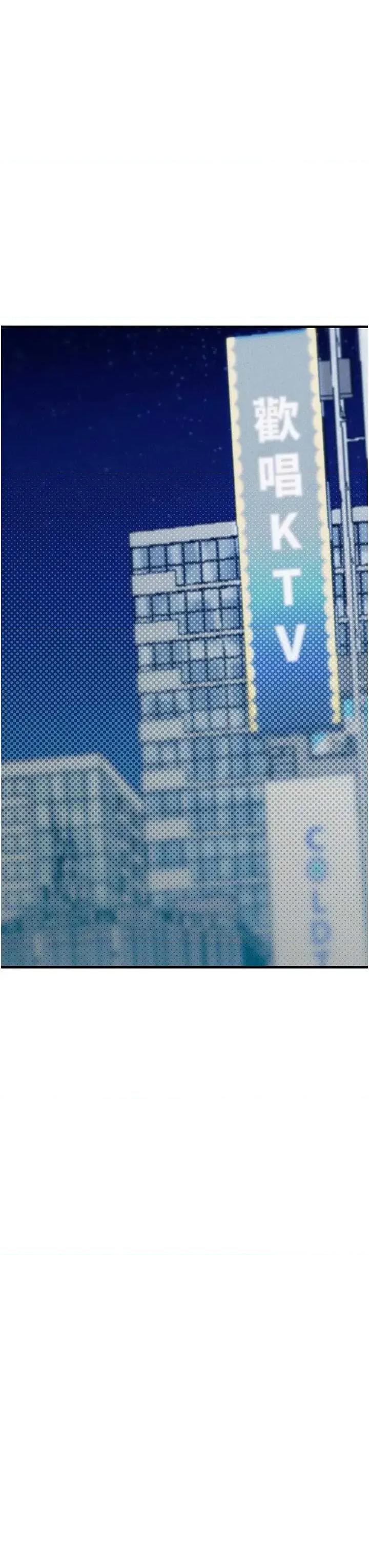 男人配額制 男人配額制 23 第3页