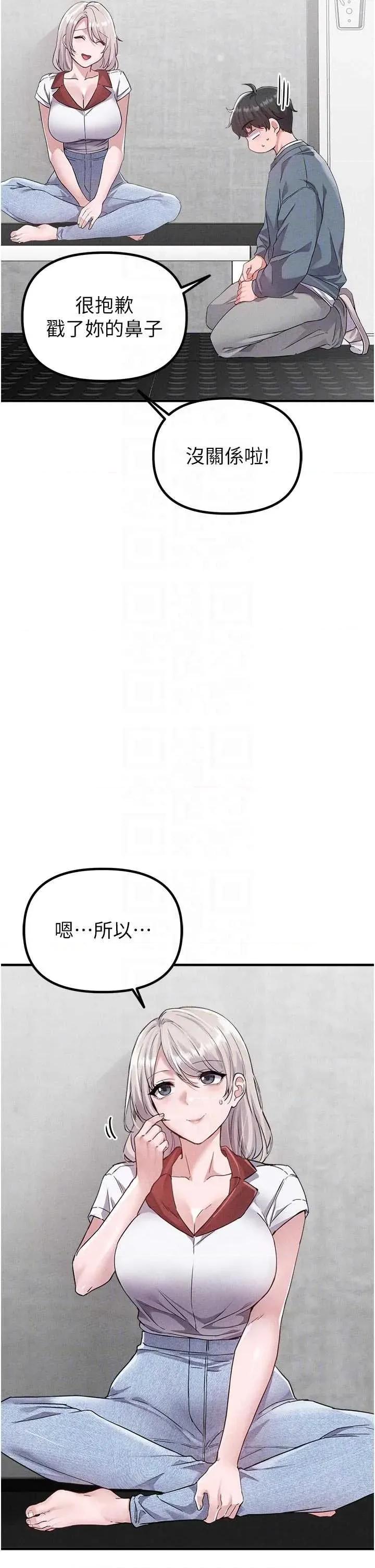 男人配額制 男人配額制 23 第24页