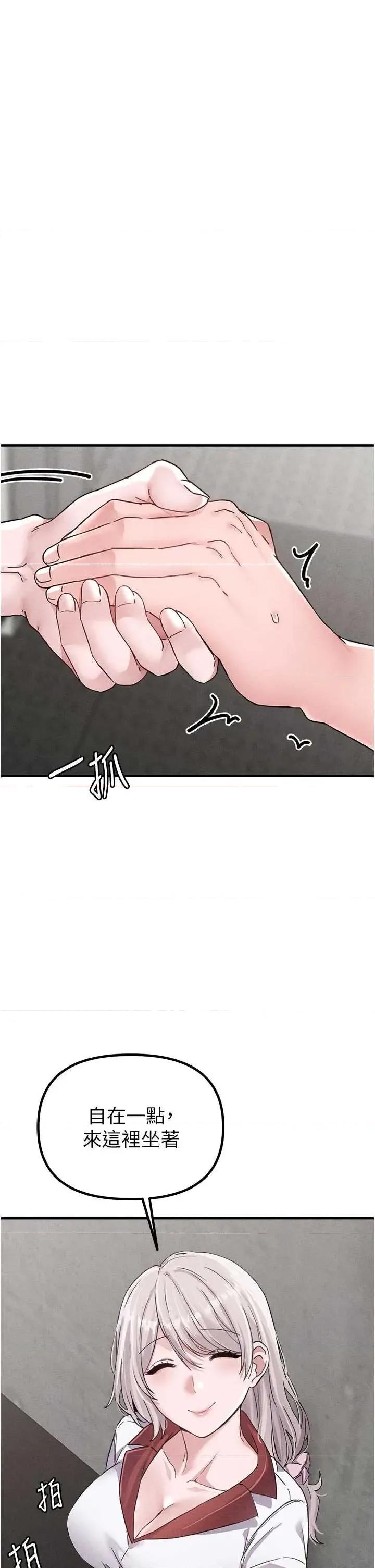 男人配額制 男人配額制 23 第27页