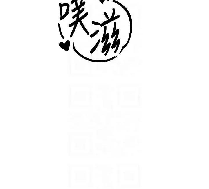 男人配額制 男人配額制 25 第14页