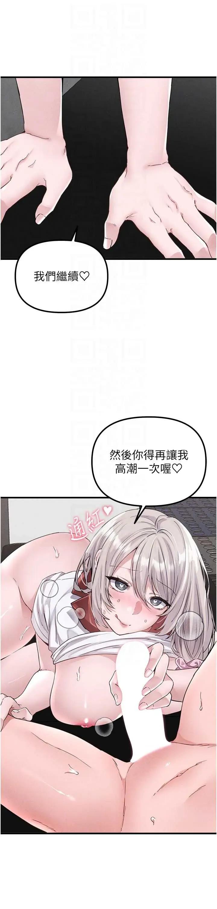 男人配額制 男人配額制 25 第28页