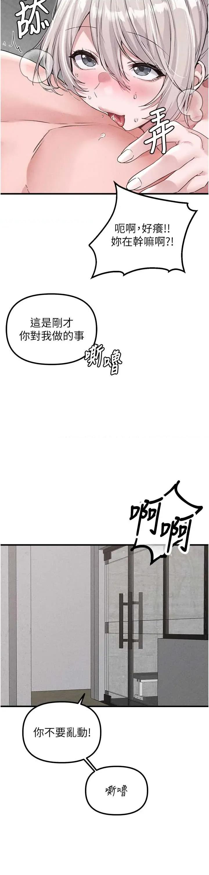男人配額制 男人配額制 25 第42页