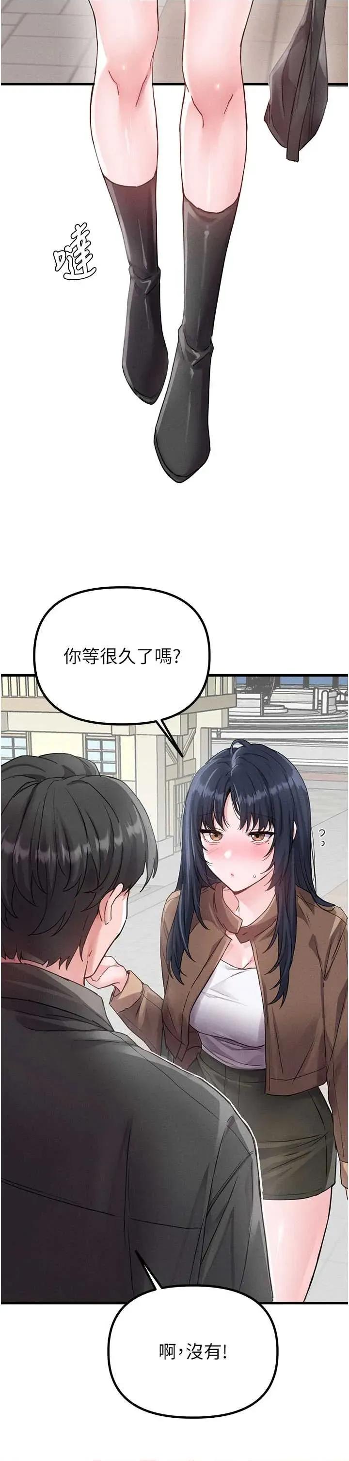 男人配額制 男人配額制 28 第4页