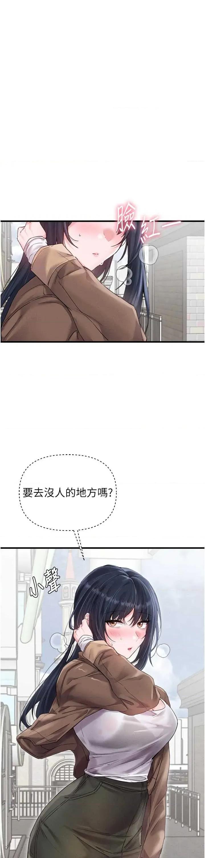 男人配額制 男人配額制 29 第4页
