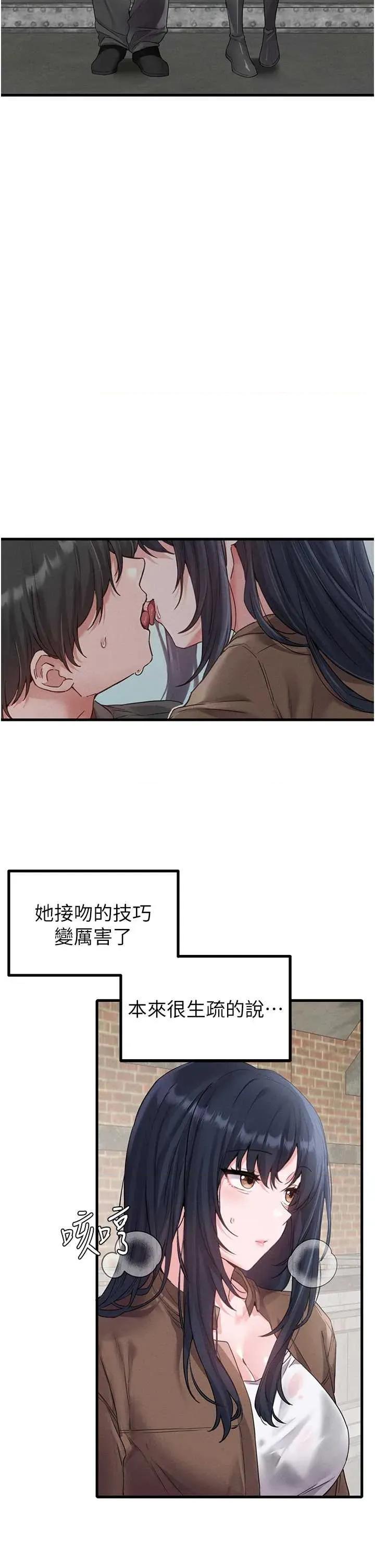 男人配額制 男人配額制 29 第7页