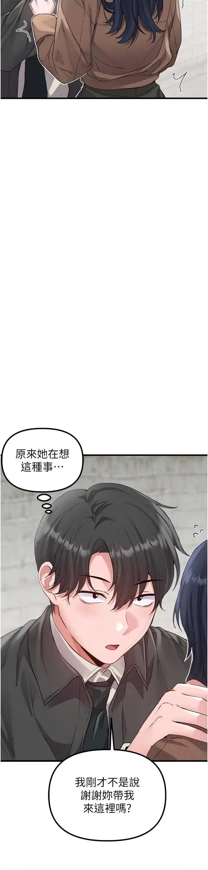男人配額制 男人配額制 29 第15页