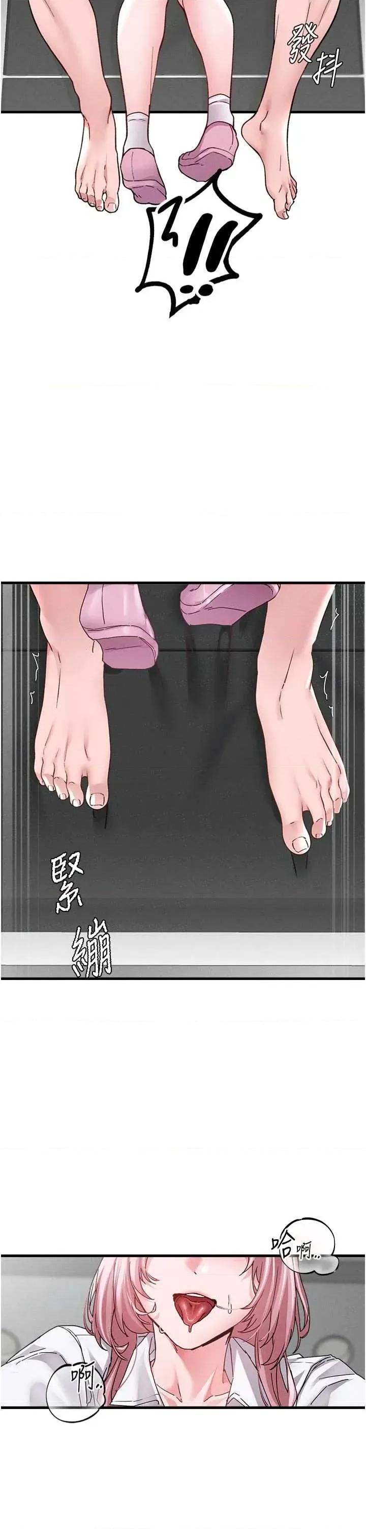 男人配額制 男人配額制 33 第2页