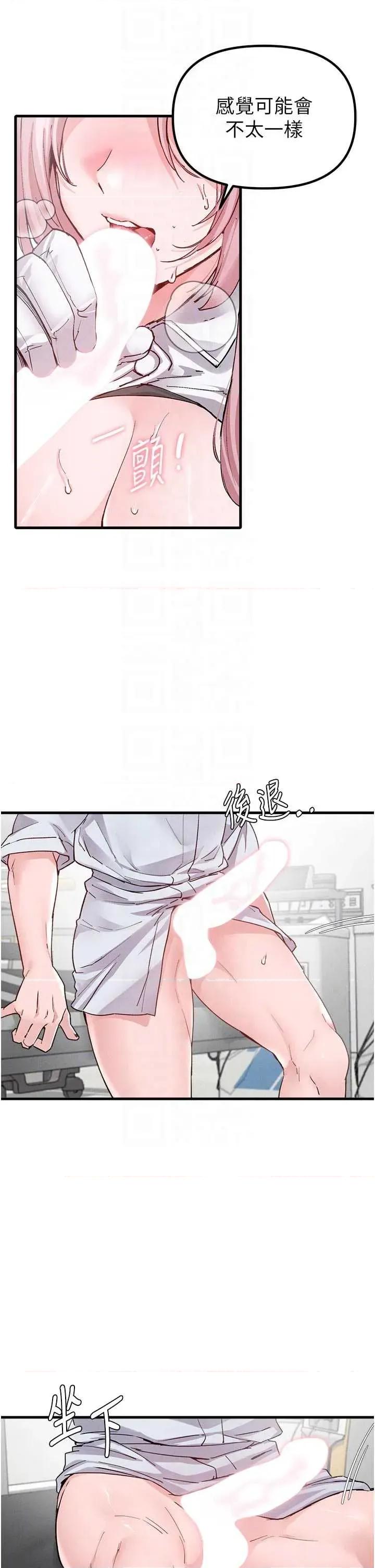 男人配額制 男人配額制 33 第30页