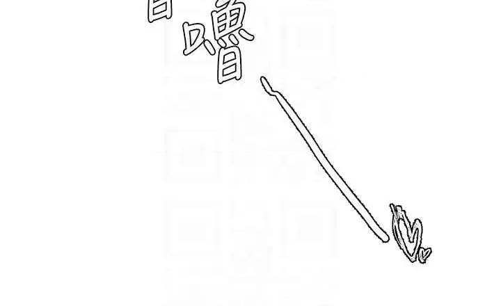 男人配額制 男人配額制 33 第34页