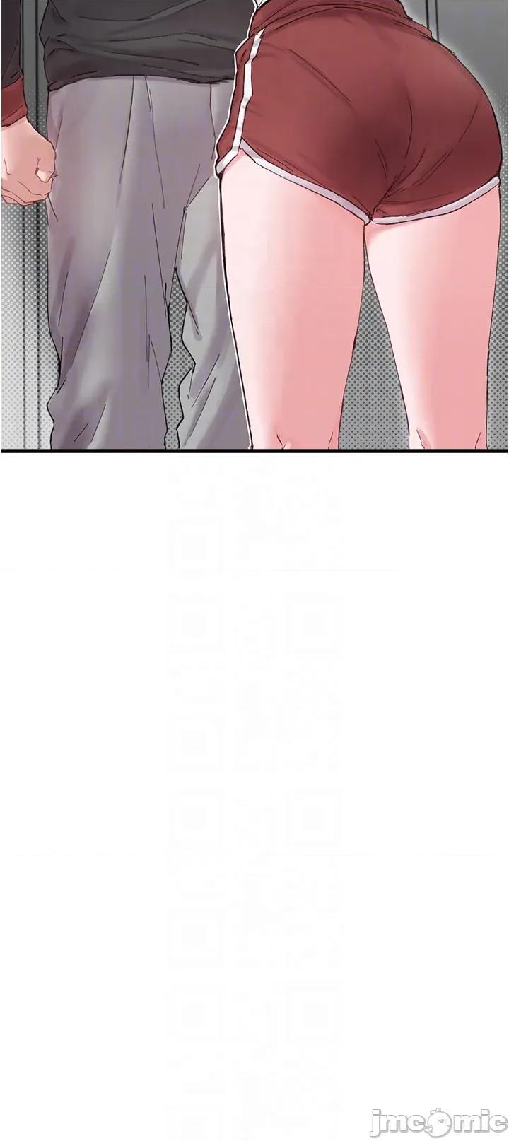 男人配額制 男人配額制 第37話 第32页