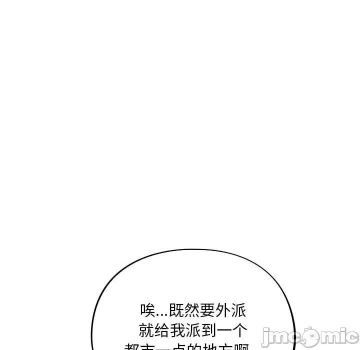 傻瓜病毒 傻瓜病毒 / 傻傻病毒 第10页