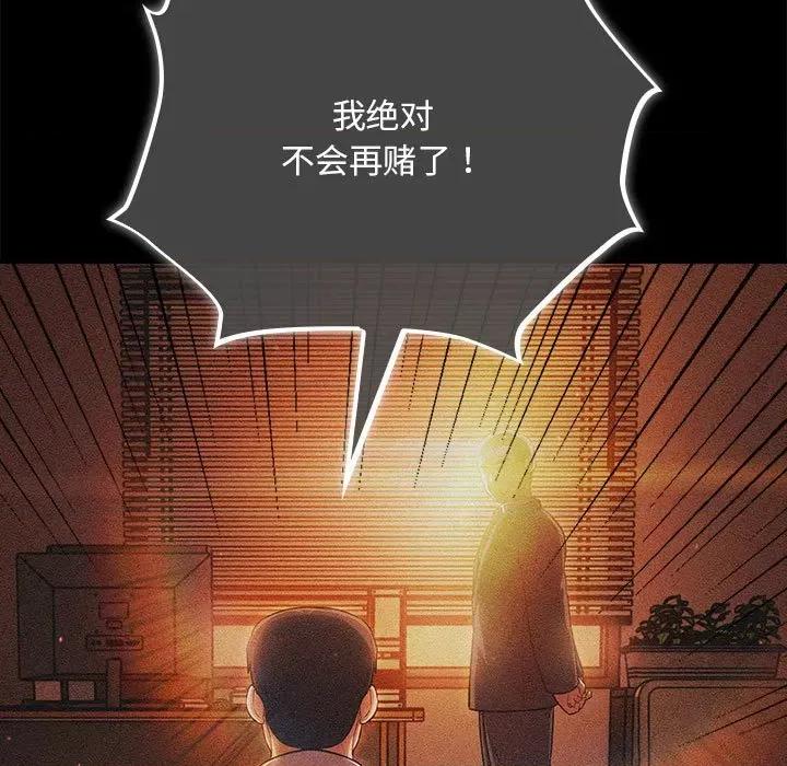 傻瓜病毒 傻瓜病毒 / 傻傻病毒 第141页