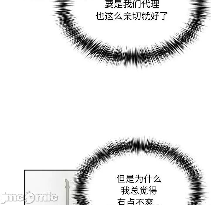 傻瓜病毒 傻瓜病毒 / 傻傻病毒 第200页