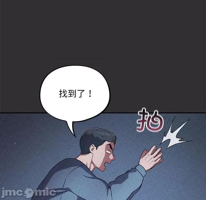 傻瓜病毒 傻瓜病毒-傻瓜病毒 第2话 第10页