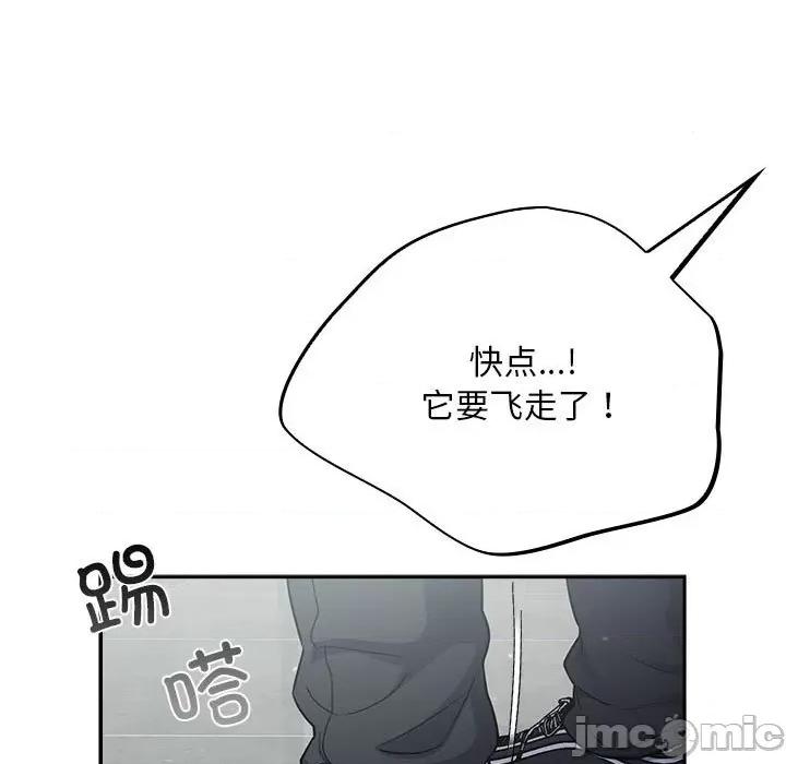 傻瓜病毒 傻瓜病毒-傻瓜病毒 第2话 第65页