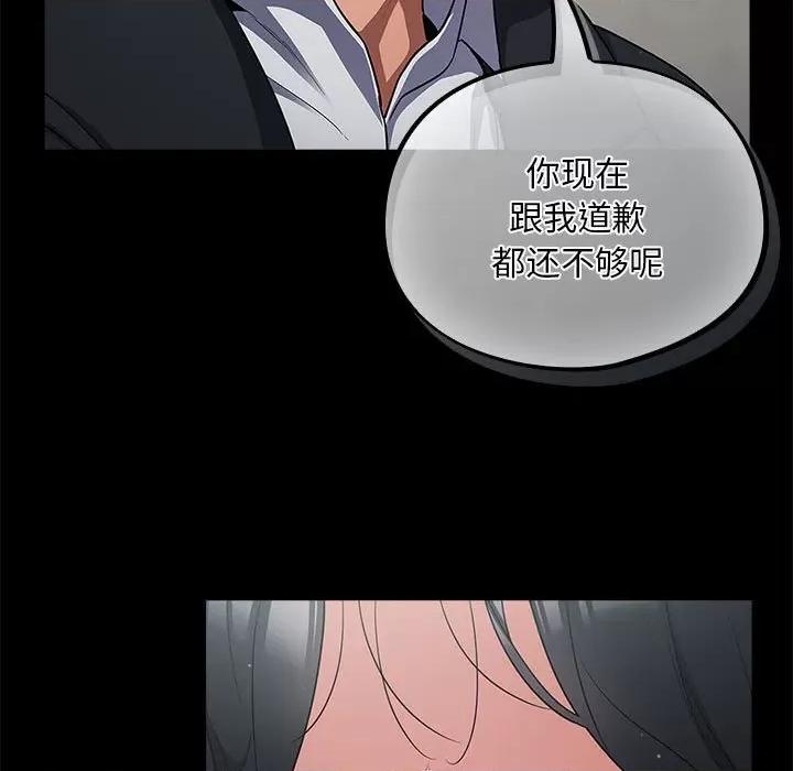傻瓜病毒 傻瓜病毒-傻瓜病毒 第2话 第71页
