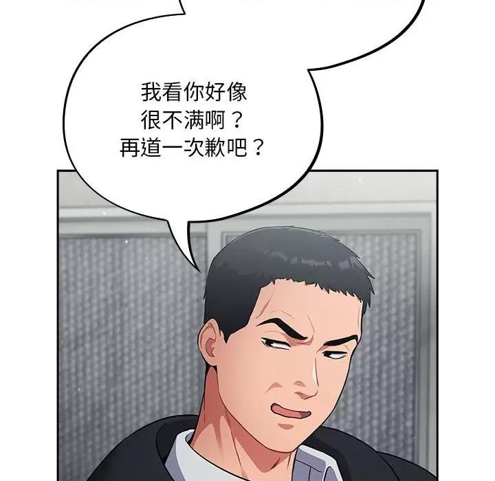 傻瓜病毒 傻瓜病毒-傻瓜病毒 第2话 第77页