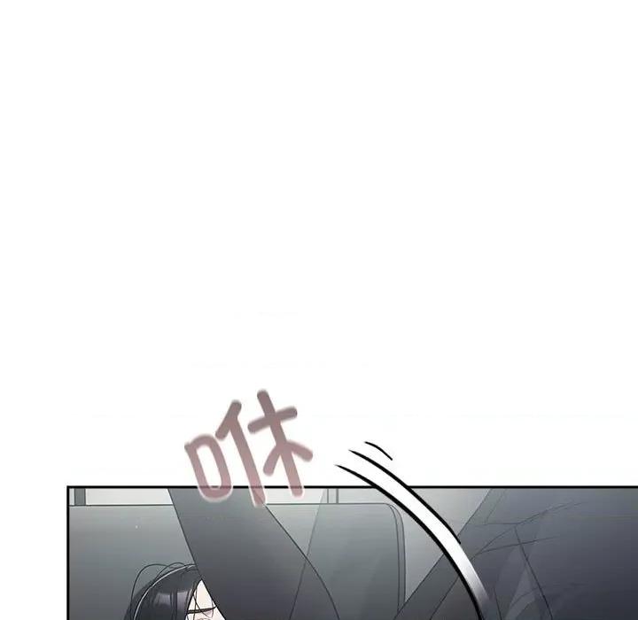 傻瓜病毒 傻瓜病毒-傻瓜病毒 第2话 第141页