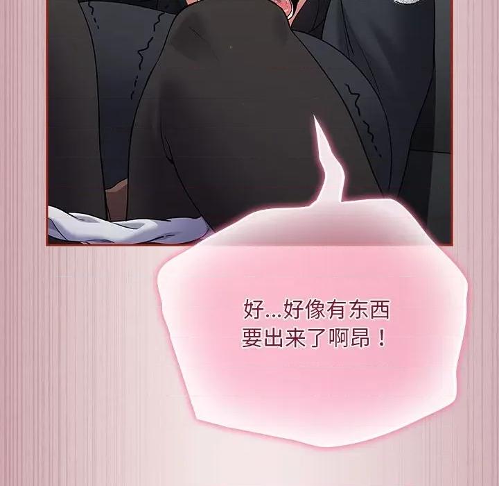 傻瓜病毒 傻瓜病毒-傻瓜病毒 第2话 第164页