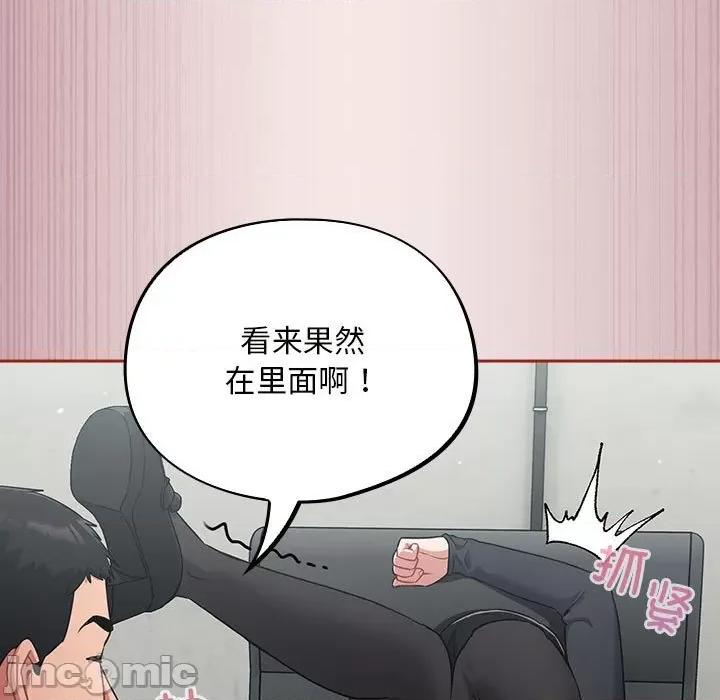 傻瓜病毒 傻瓜病毒-傻瓜病毒 第2话 第165页