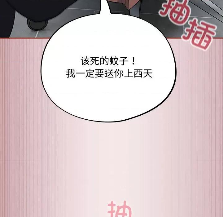 傻瓜病毒 傻瓜病毒-傻瓜病毒 第2话 第167页