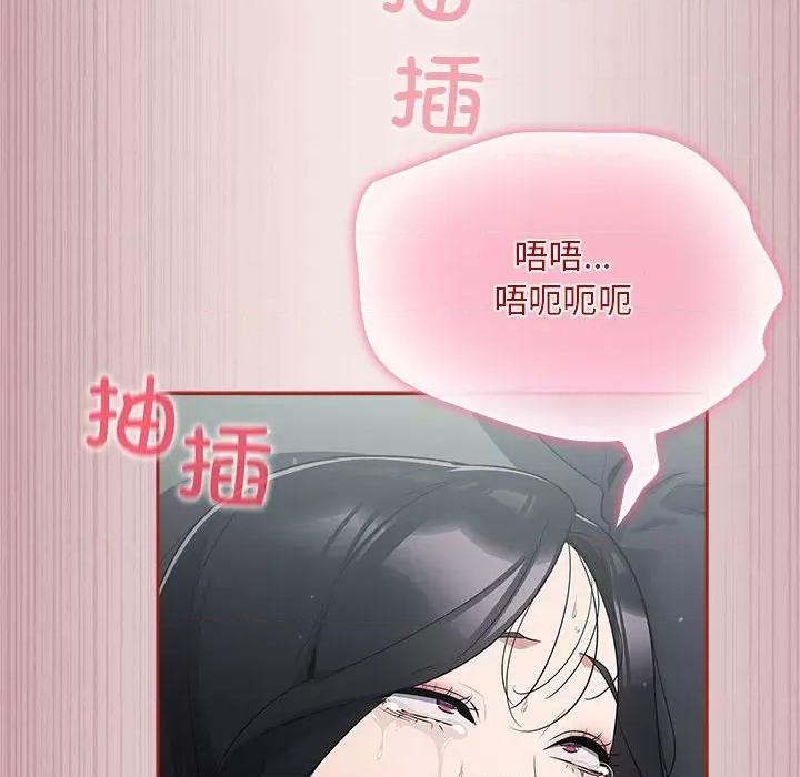 傻瓜病毒 傻瓜病毒-傻瓜病毒 第2话 第168页