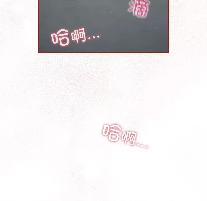 傻瓜病毒 傻瓜病毒-傻瓜病毒 第2话 第179页