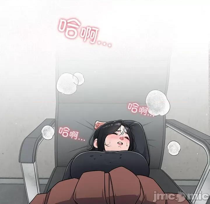 傻瓜病毒 傻瓜病毒-傻瓜病毒 第2话 第180页
