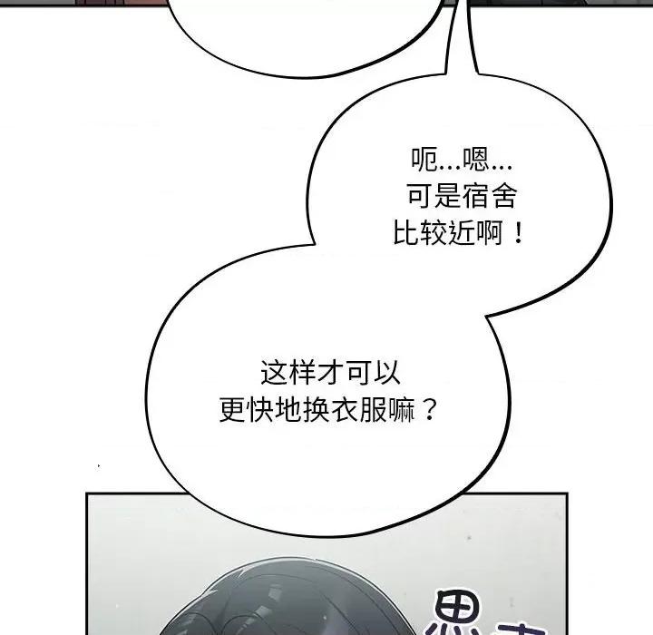傻瓜病毒 傻瓜病毒-傻瓜病毒 第3话 第36页