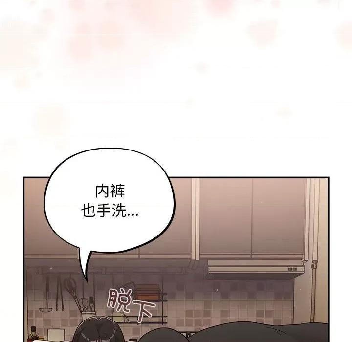 傻瓜病毒 傻瓜病毒-傻瓜病毒 第3话 第68页