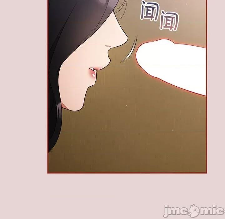 傻瓜病毒 傻瓜病毒-傻瓜病毒 第3话 第100页