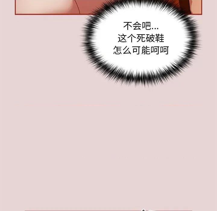 傻瓜病毒 傻瓜病毒-傻瓜病毒 第3话 第146页