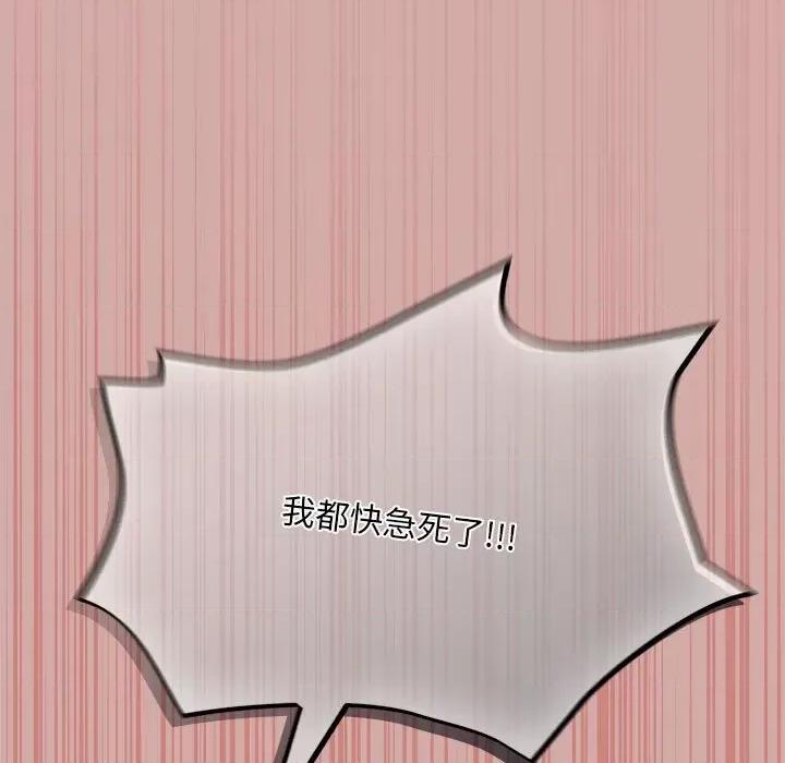 傻瓜病毒 傻瓜病毒-傻瓜病毒 第3话 第163页