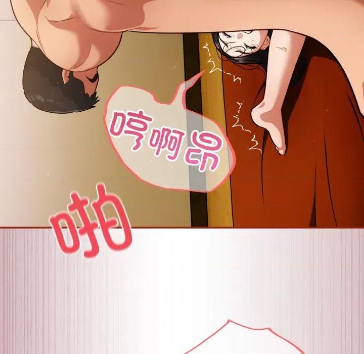 傻瓜病毒 傻瓜病毒-傻瓜病毒 第4话 第77页