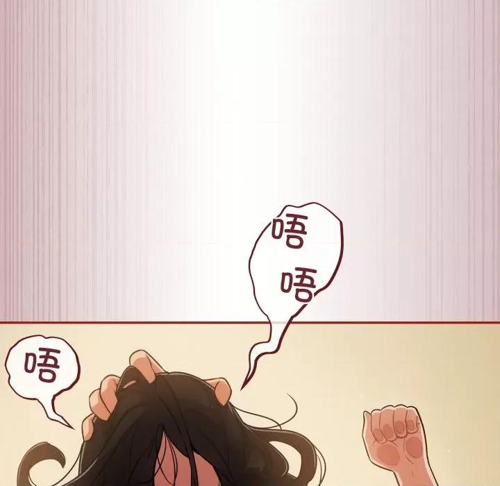 傻瓜病毒 傻瓜病毒-傻瓜病毒 第4话 第109页