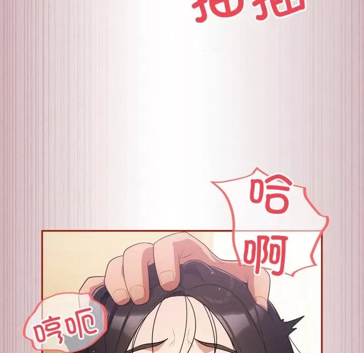 傻瓜病毒 傻瓜病毒-傻瓜病毒 第4话 第129页