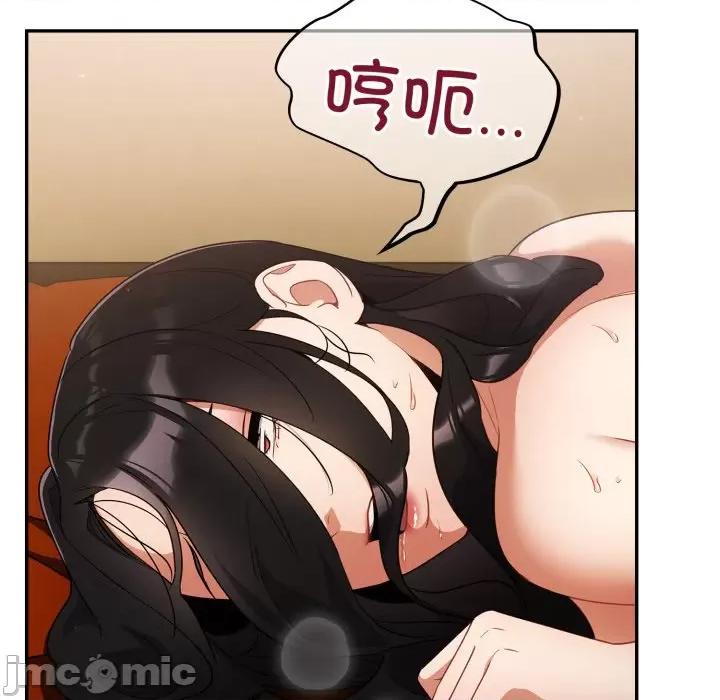 傻瓜病毒 傻瓜病毒-傻瓜病毒 第4话 第145页