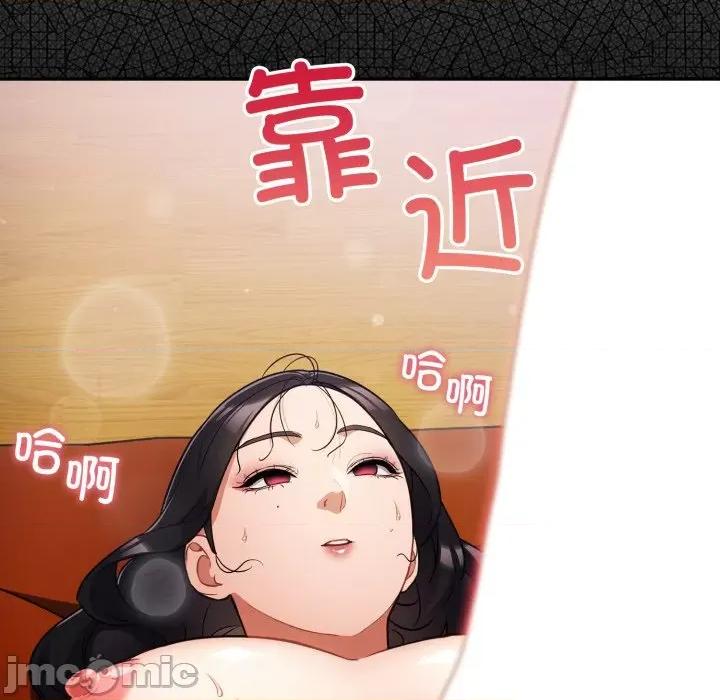 傻瓜病毒 傻瓜病毒-傻瓜病毒 第4话 第160页