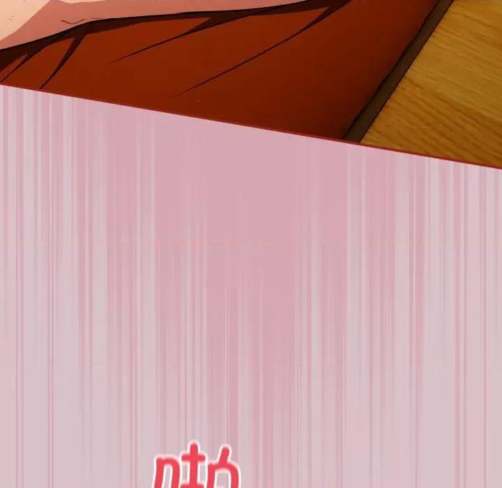 傻瓜病毒 傻瓜病毒-傻瓜病毒 第5话 第12页